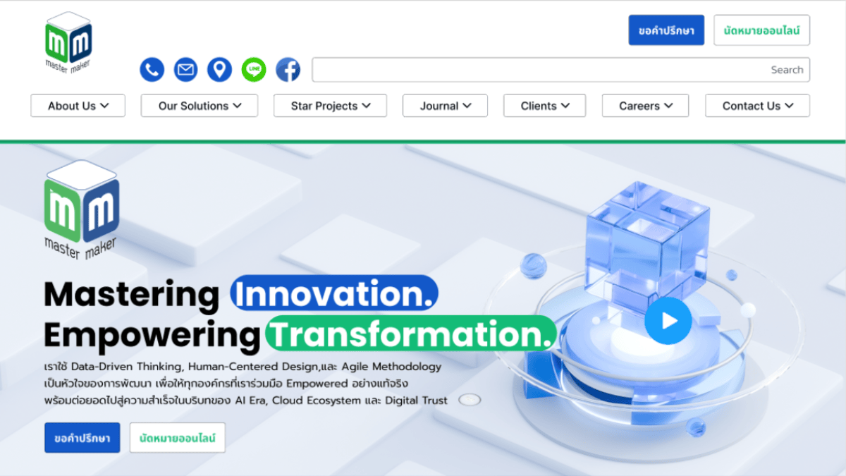 Star Projects — Master Maker